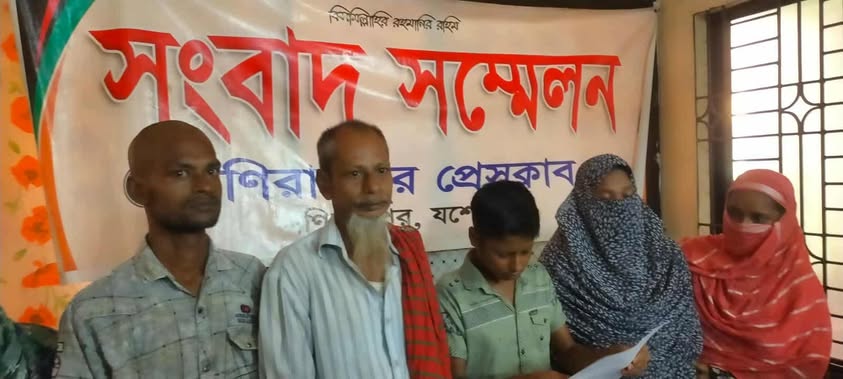 মনিরামপুর ভ্যানচালক মিন্টু হত্যার বিচারের দাবিতে সংবাদ সম্মেলন