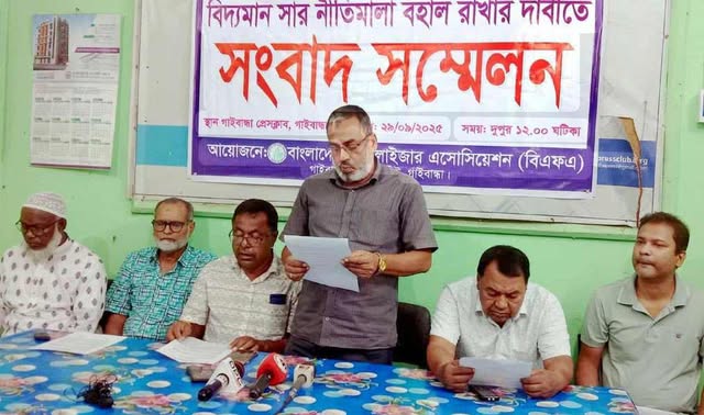 বাজার স্থিতিশীল রাখতে বিদ্যমান সার নীতিমালা ২০২৯ বহাল রাখার দাবি