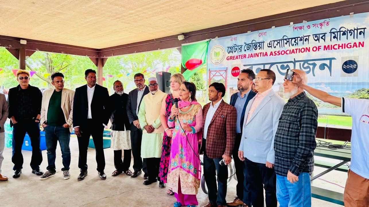 গ্রেটার জৈন্তিয়া এসোসিয়েশন অব মিশিগান এর পিকনিক অনুষ্ঠিত