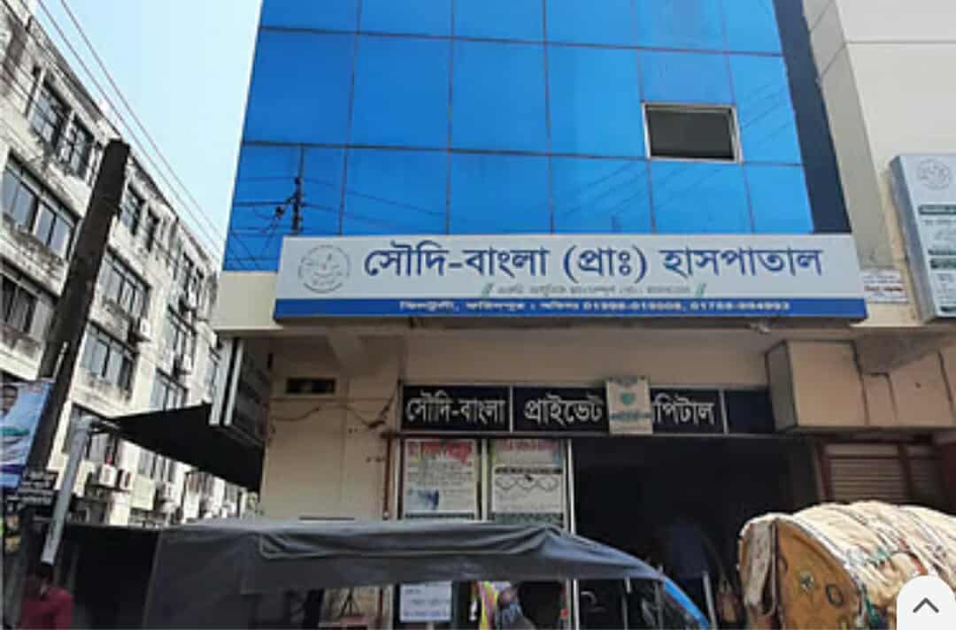 ফরিদপুরে পাইলসের পিত্তথলির অস্ত্রোপচারের ভূল চিকিৎসায় রোগীর স্বজনরা:হাসপাতাল ভাঙচুর