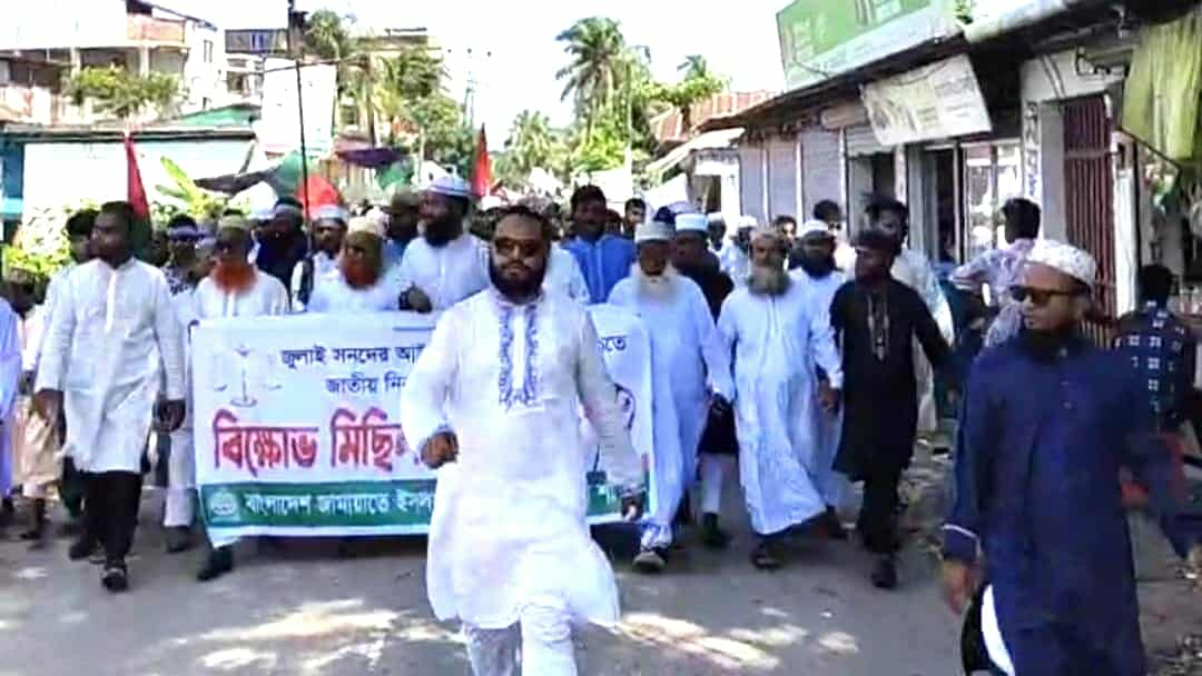 “জুলাই সনদের আইনি স্বীকৃতি ও পিআর পদ্ধতিতে জাতীয় নির্বাচনের দাবিতে বেতাগীতে জামায়াতের বিক্ষোভ