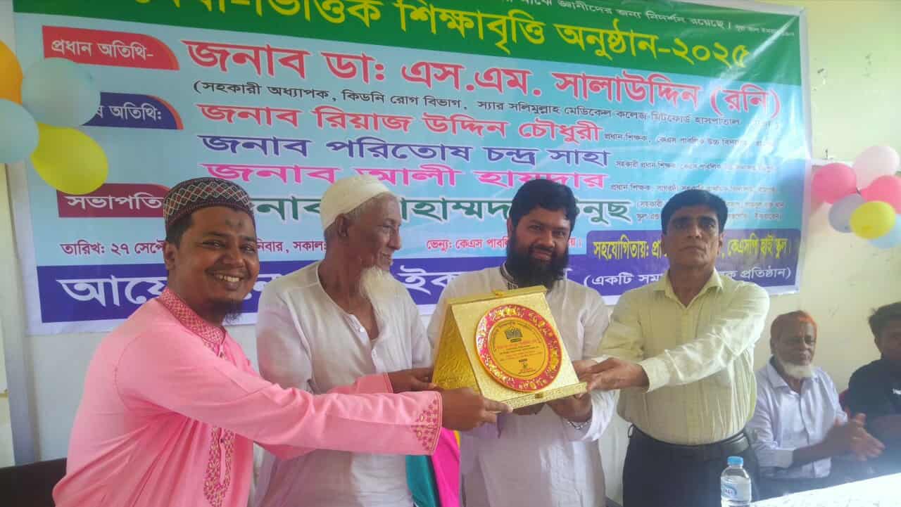 ইকতারেনের আয়োজনে রায়পুরে মেধাভিত্তিক শিক্ষাবৃত্তি প্রদান অনুষ্ঠান