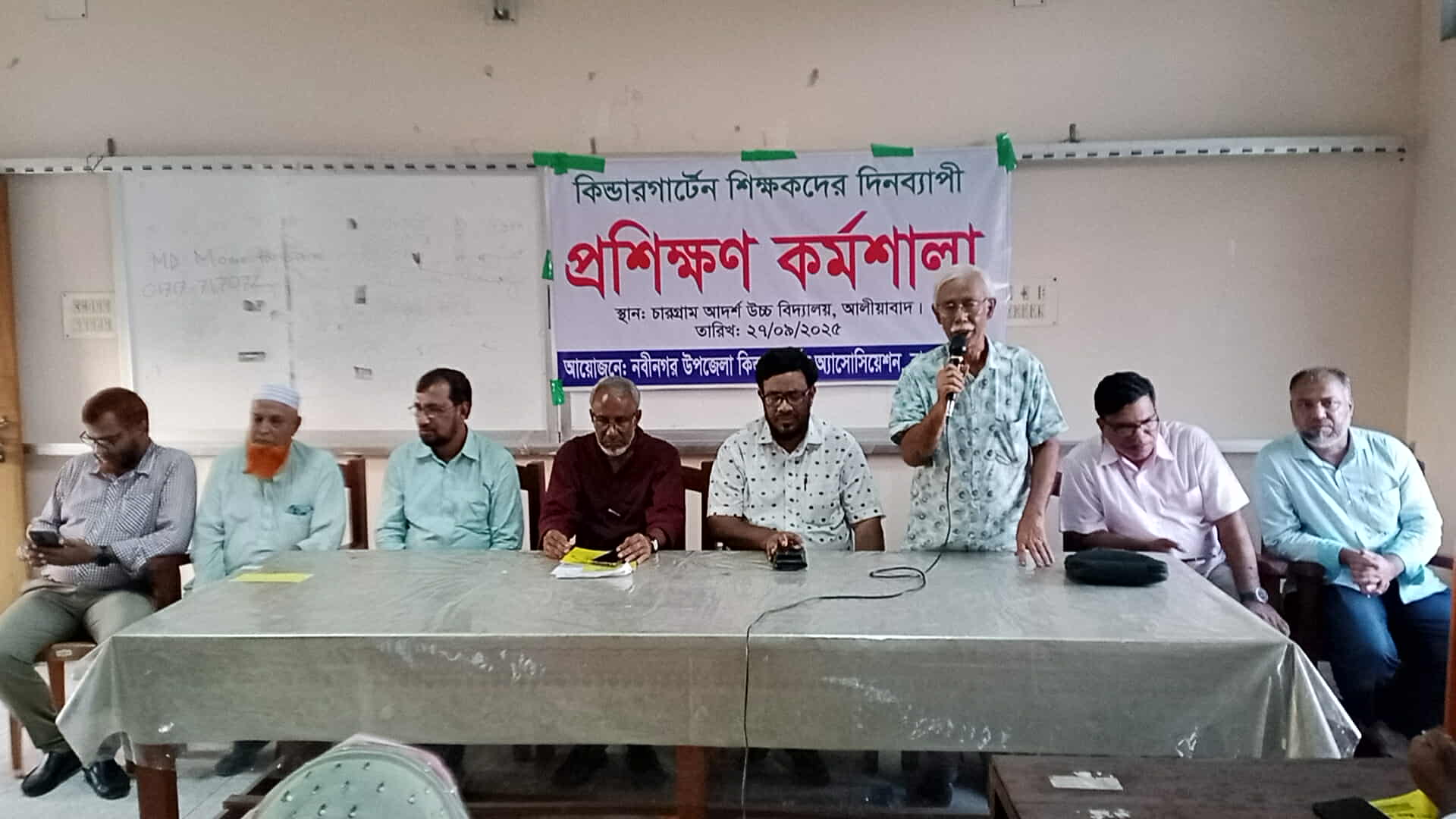 নবীনগরে কেজি শিক্ষকদের দিনব্যাপী প্রশিক্ষণ কর্মশালা
