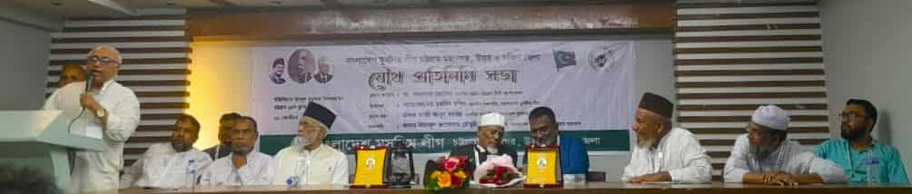রাষ্ট্রের স্থিতিশীলতার জন্য নির্বাচিত সরকার জরুরী