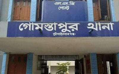 গোমস্তাপুরে মাছ ধরতে গিয়ে পানিতে ডুবে একজনের মৃত্যু