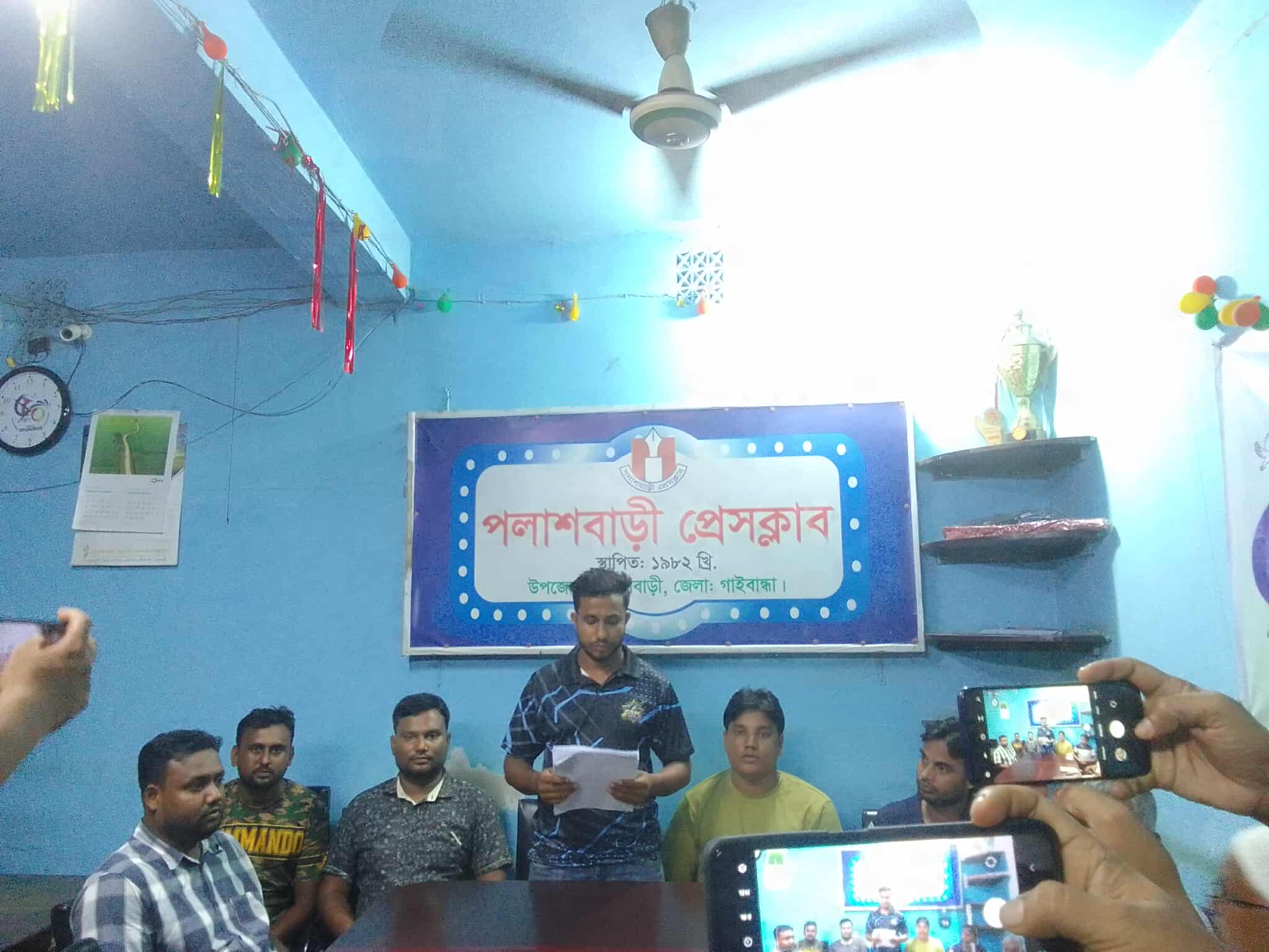 পলাশবাড়ীর ১ নং কিশোরগাড়ী ইউনিয়ন পরিষদের গাছ কর্তনের টেন্ডার হওয়ার আগেই গোপন চুক্তির অভিযোগে সংবাদ সম্মেলন অনুষ্ঠিত