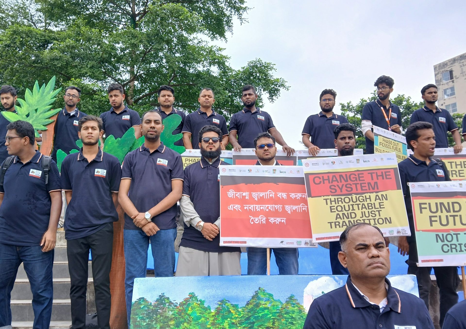 রাজধানী ঢাকায় জলবায়ু সংকটের বিরুদ্ধে সম্মিলিত অবস্থান কর্মসূচী অনুষ্ঠিত