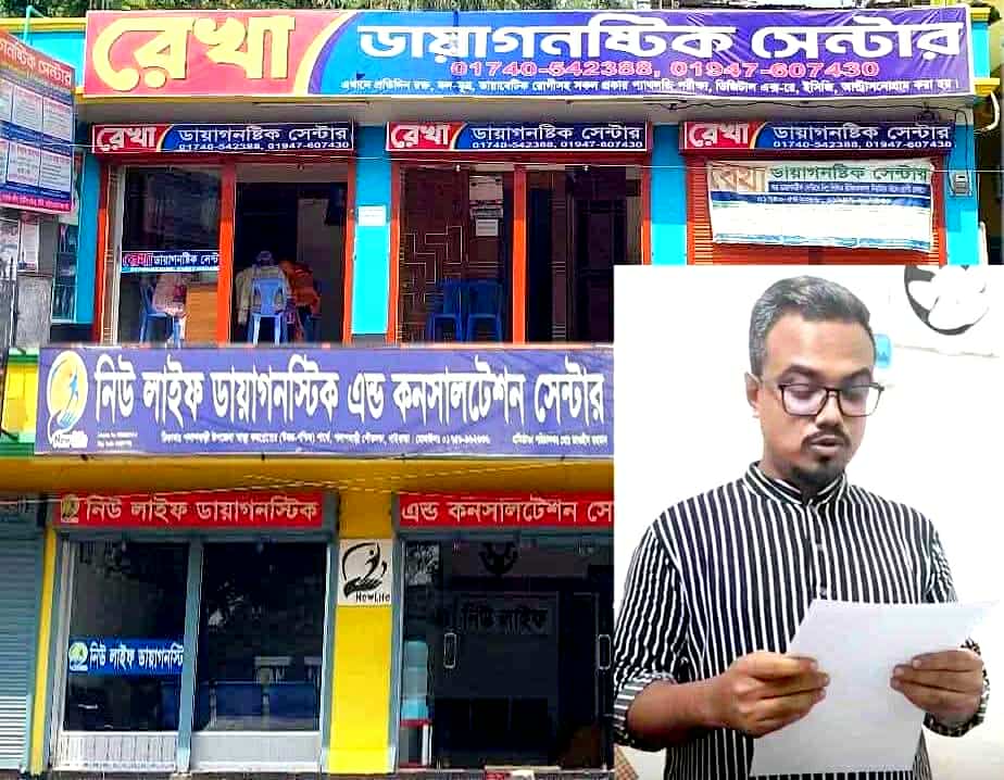 পলাশবাড়ীতে “সংবাদ সম্মেলন করে অপরাধ ঢাকার চেষ্টা,জনরোষ ও গণমাধ্যমের চাপের মুখে অভিযুক্ত ক্লিনিক মালিকের সংবাদ সম্মেলন