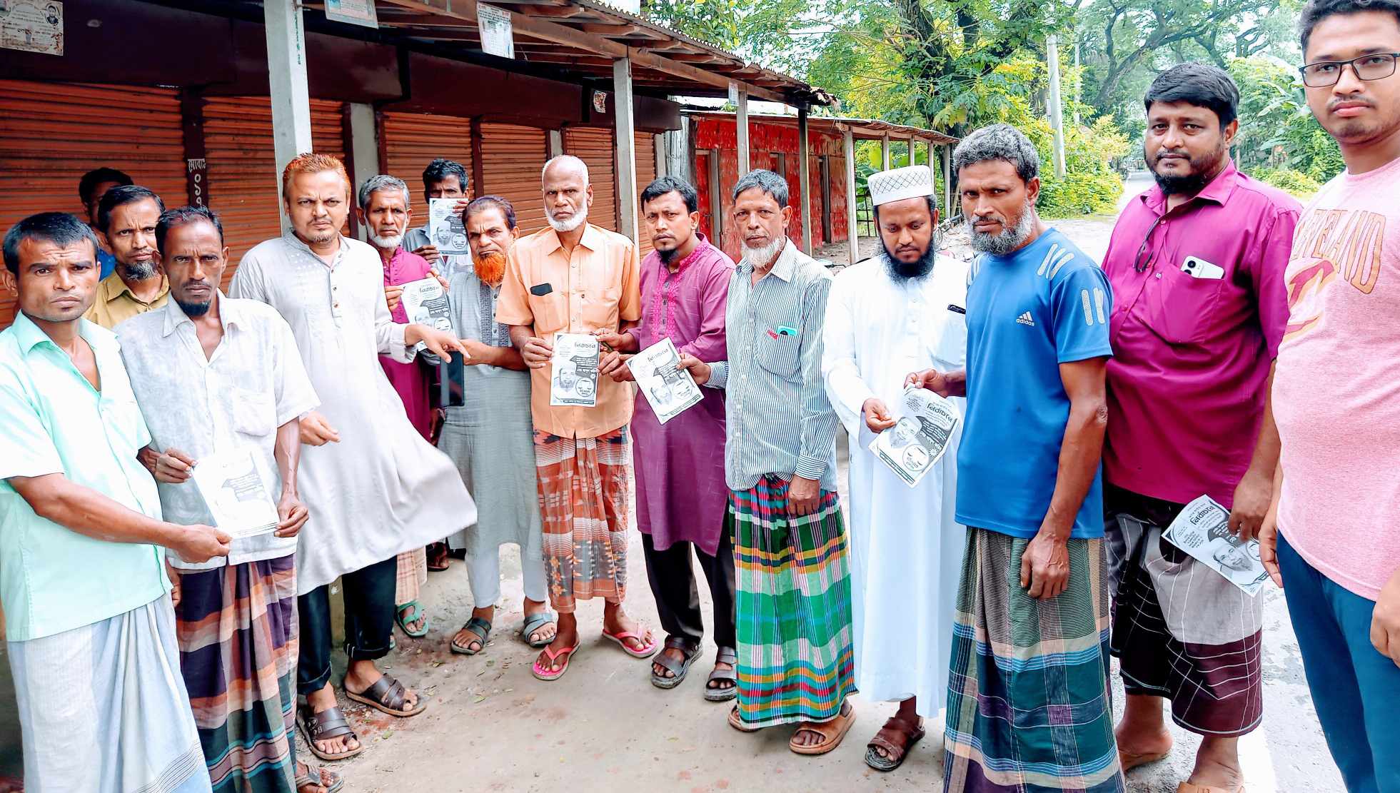 গাইবান্ধার লক্ষ্মীপুরে বাংলাদেশ জামায়াতে ইসলামীর দাওয়াতি গণসংযোগ