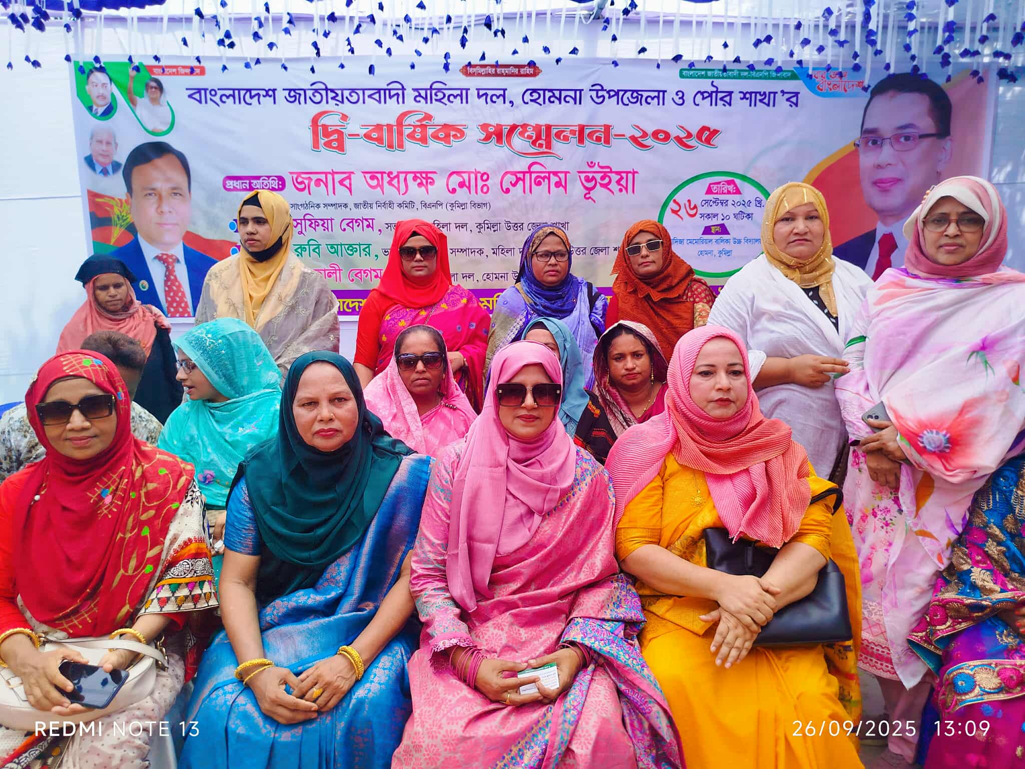কুমিল্লা হোমনায় মহিলা দলের দ্বি-বার্ষিক সম্মেলন অনুষ্ঠিত
