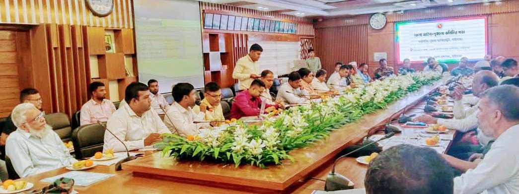 গাইবান্ধায় জেলা নিরাপদ খাদ্য ব্যবস্থাপনা সমন্বয় কমিটির সভা অনুষ্ঠিত