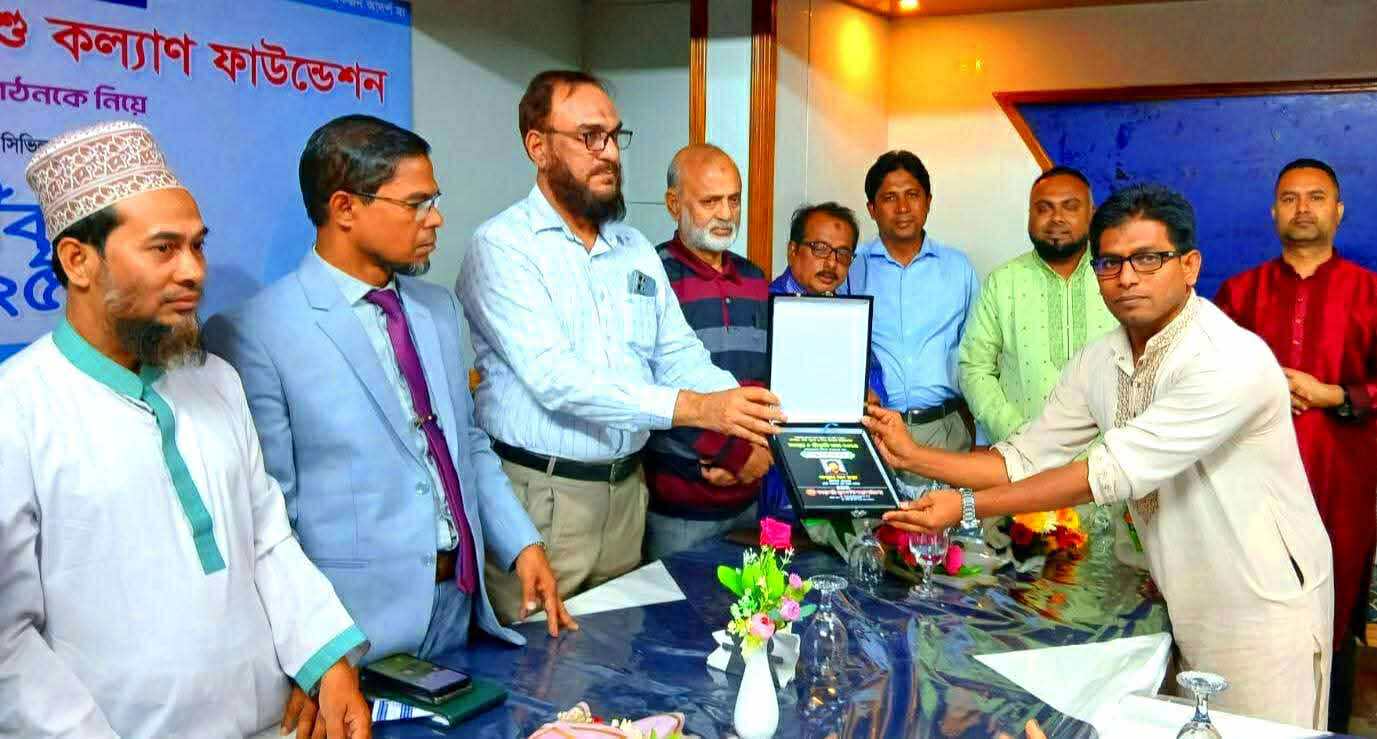 প্রাইভেট এডুকেশন সোসাইটি সেরা সংগঠন সম্মাননায় ভূষিত