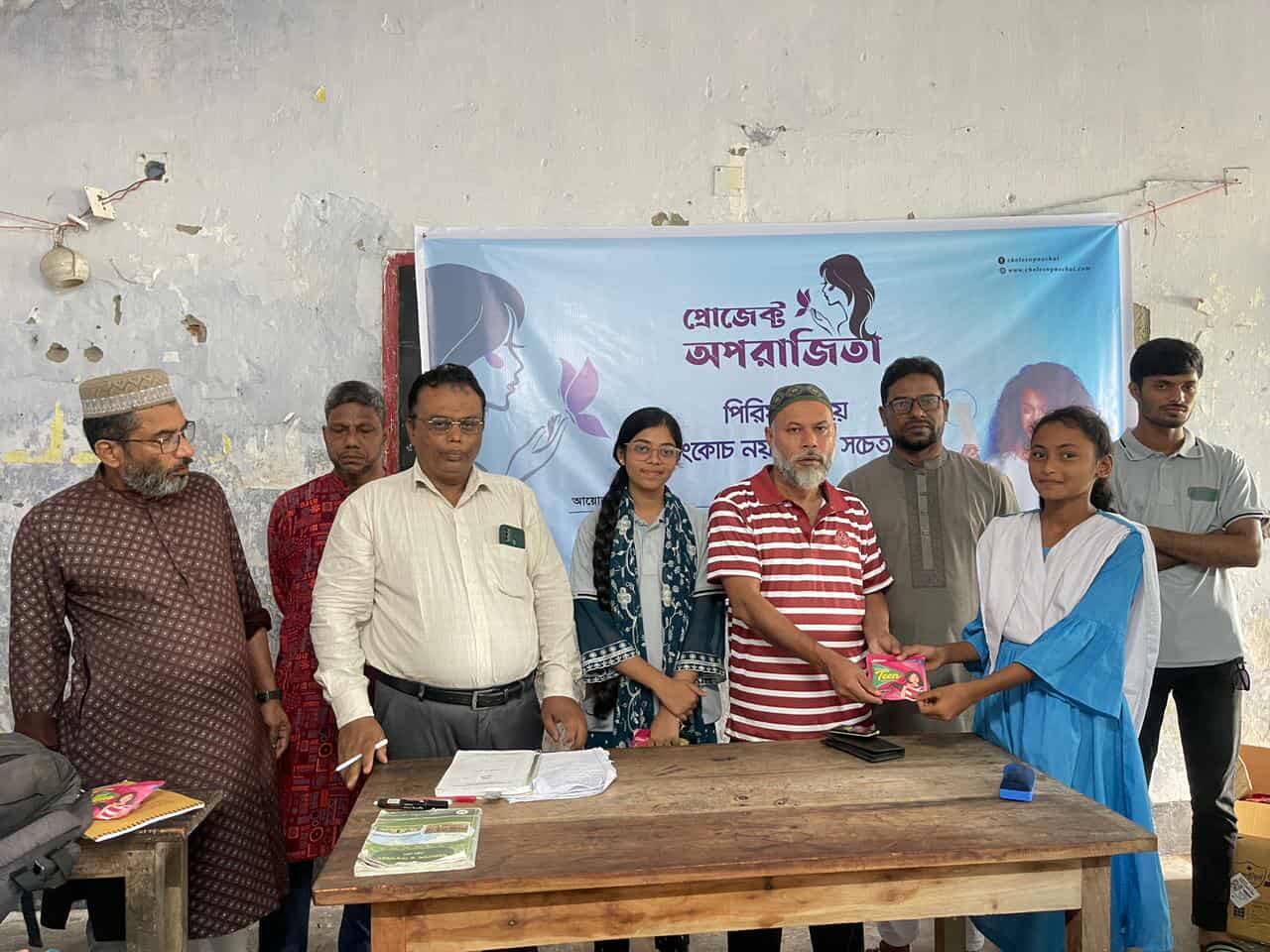 নারীর স্বাস্থ্য সুরক্ষায় বেতাগীতে অপরাজিতা