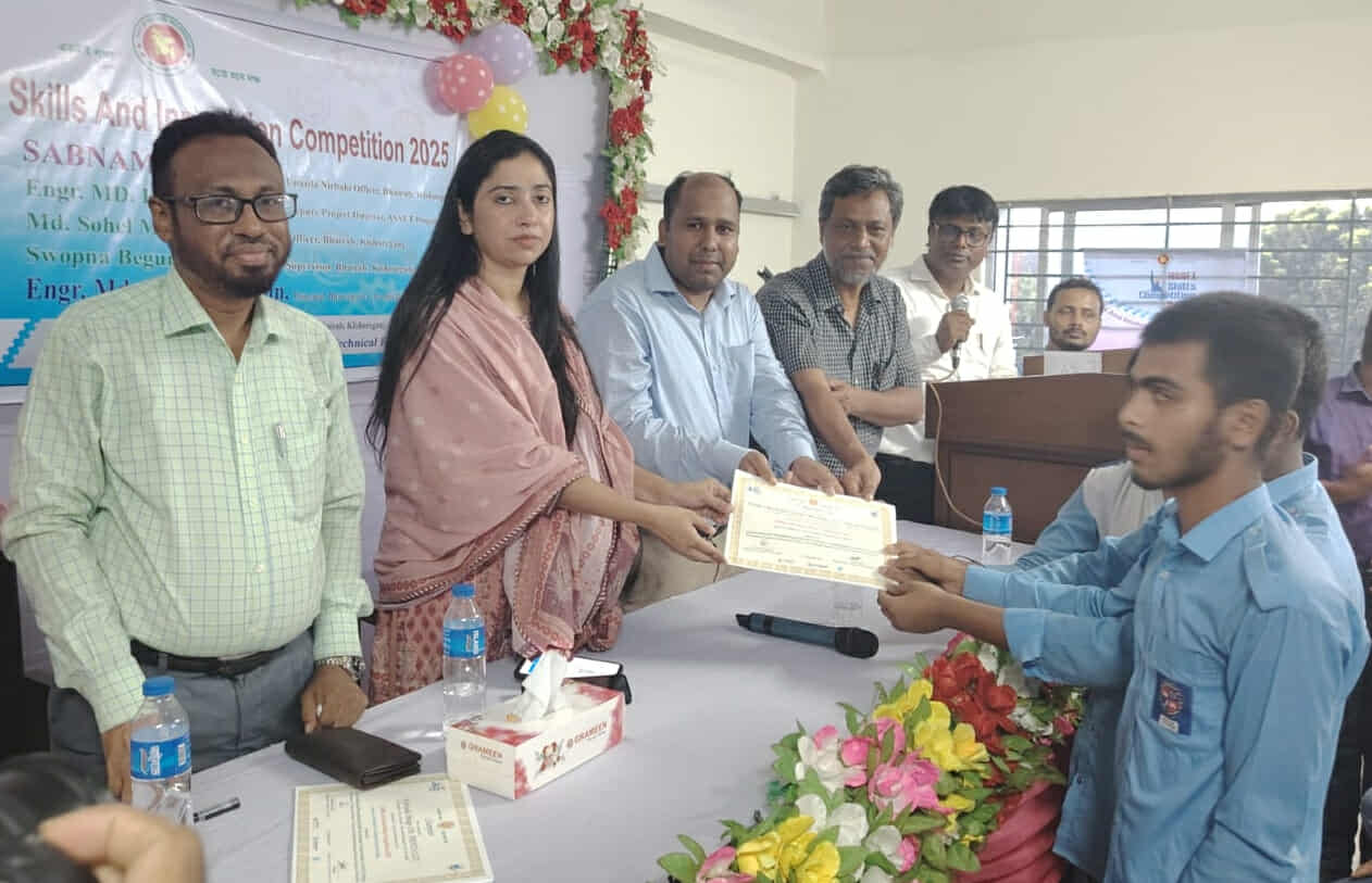 ভৈরব সরকারি টেকনিক্যাল স্কুল ও কলেজে স্কিলস অ্যান্ড ইনোভেশন কম্পিটিশন-২০২৫ অনুষ্ঠিত