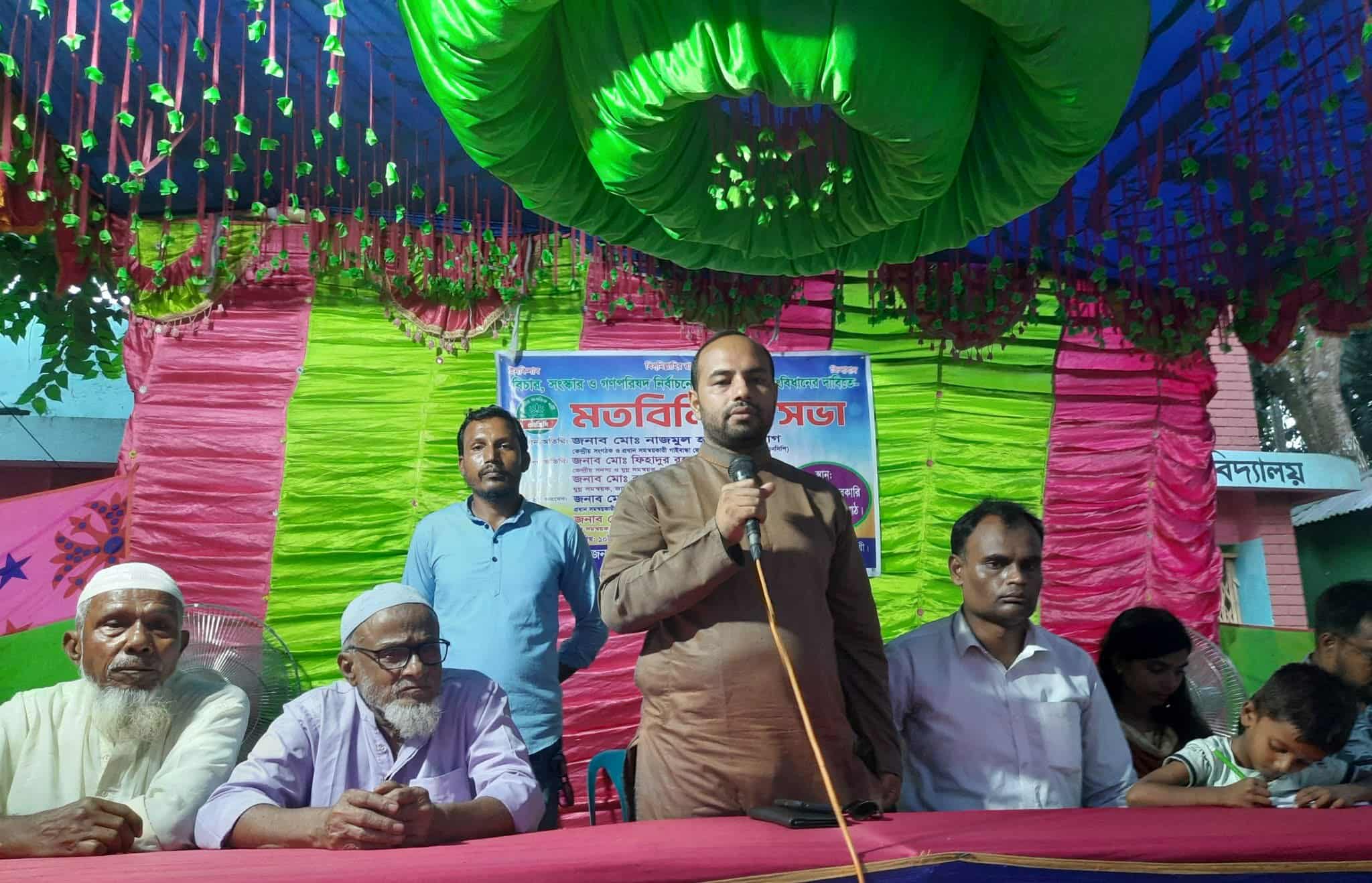 পলাশবাড়ী‌তে এন‌সি‌পির মত‌বিনিময় সভা অনু‌ষ্ঠিত