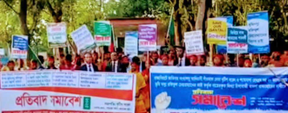 মিথ্যা মামলা প্রত্যাহারের দাবি, মানঝি পরিষদের প্রতিবাদ সমাবেশ