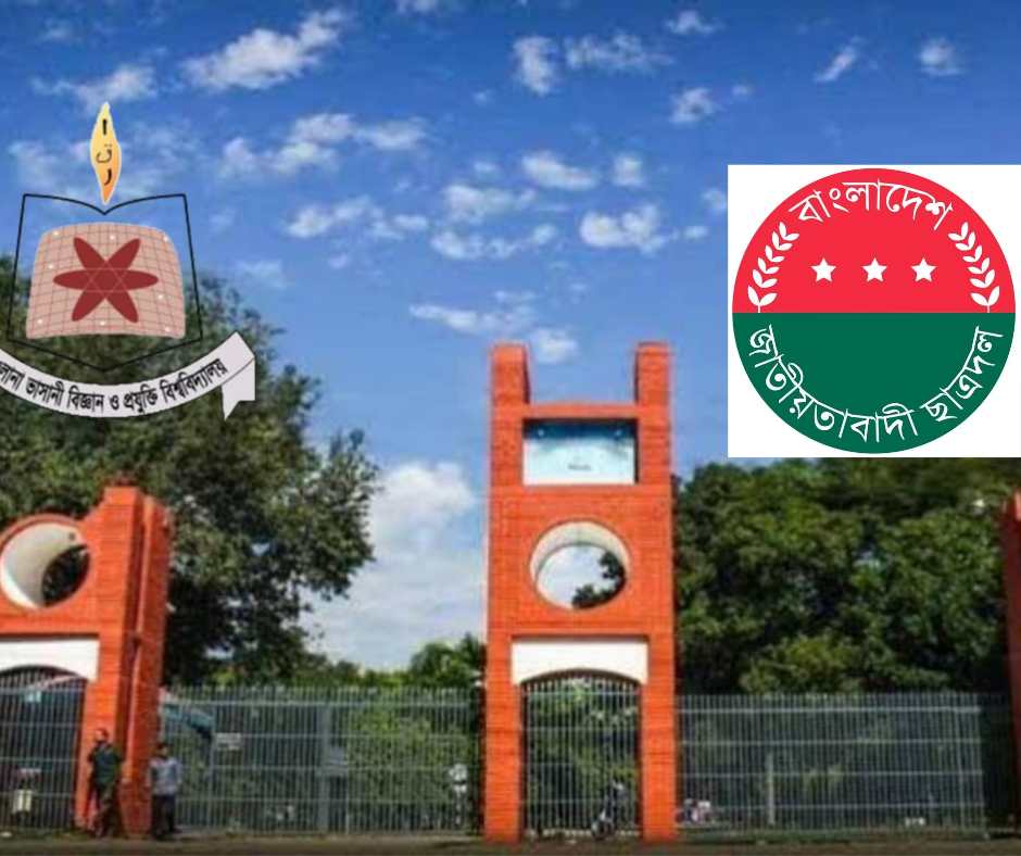 মাভাবিপ্রবি ছাত্রদলের উদ্যোগে বিসিএস প্রিলি পরীক্ষার্থীদের জন্য ফ্রি বাস সার্ভিস