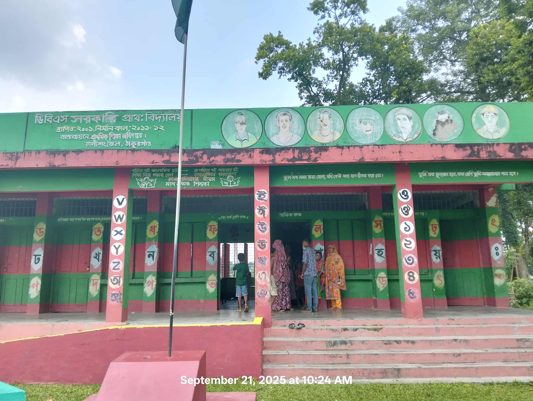 রাণীশংকৈলে দুই সরকারি প্রাথমিক বিদ্যালয়ে তালা ভেঙে চুরি