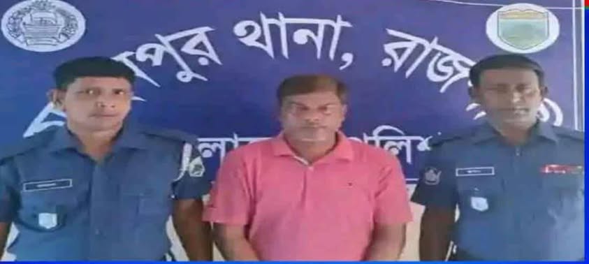 পলাতক হাসিনার জন্মদিন পালন ও গোপন বৈঠকের সময় কলেজের অধ্যক্ষ গ্রেফতার