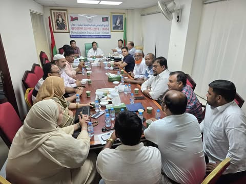 ওমানস্থ সোশ্যাল ক্লাবের উদ্যোগে গাল্ফ এক্সচেঞ্জ গোল্ডকাপ ফুটবল টুর্নামেন্টের শুভ উদ্বোধন ০৭.১১.২০২৫.