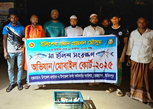 চরভদ্রাসনে ১২ লক্ষ টাকার অবৈধ কারেন্ট জাল পুড়িয়ে ধ্বংস