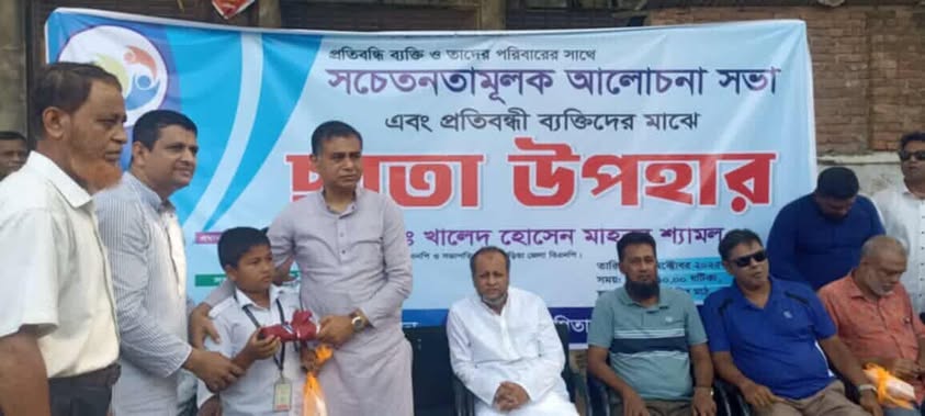 ব্রাহ্মণবাড়িয়ায় ২০০ প্রতিবন্ধীর মাঝে ছাতা বিতরণ  ফকির