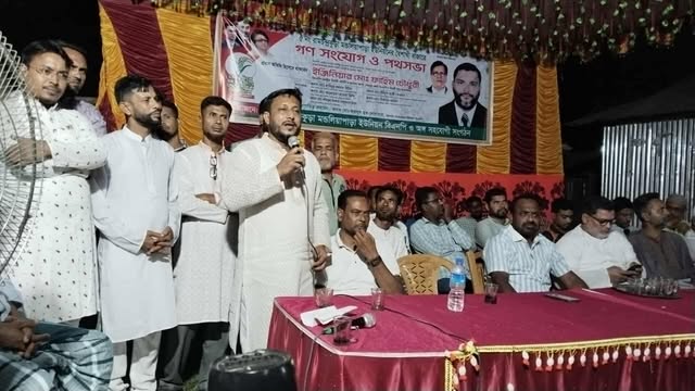 নালিতাবাড়িতে রাষ্ট্র মেরামত ৩১দফার বাস্তবায়নের লক্ষ্যে গণ সংযোগ ও পথসভা অনুষ্ঠিত