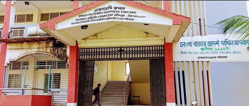 ক্ষতি পোষাতে শনিবারও ক্লাস নিলেন, লেংগা বাজার আদর্শ দাখিল মাদরাসার শিক্ষকরা