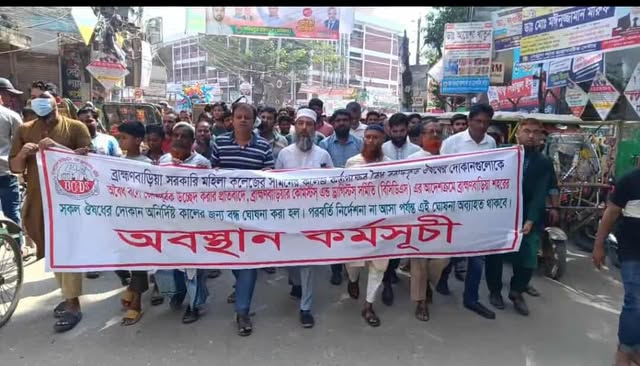 ব্রাহ্মণবাড়িয়া জেলা শহরের সকল ফার্মেসী অনির্দিষ্টকালের জন্যে বন্ধ ঘোষণা, বিপাকে রোগীর স্বজনরা