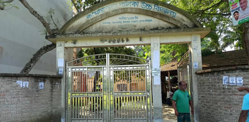 কামারপাড়া বালিকা উচ্চ বিদ্যালয়ের ম্যানেজিং কমিটির নির্বাচন, স্থগিত ভোট গ্রহণ কার্যক্রম