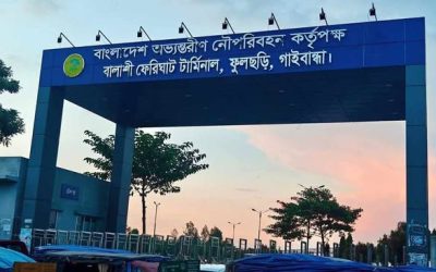 হতাশার কালো মেঘে আচ্ছন্ন, বালাশী-বাহাদুরাবাদ ফেরিঘাট টার্মিনাল