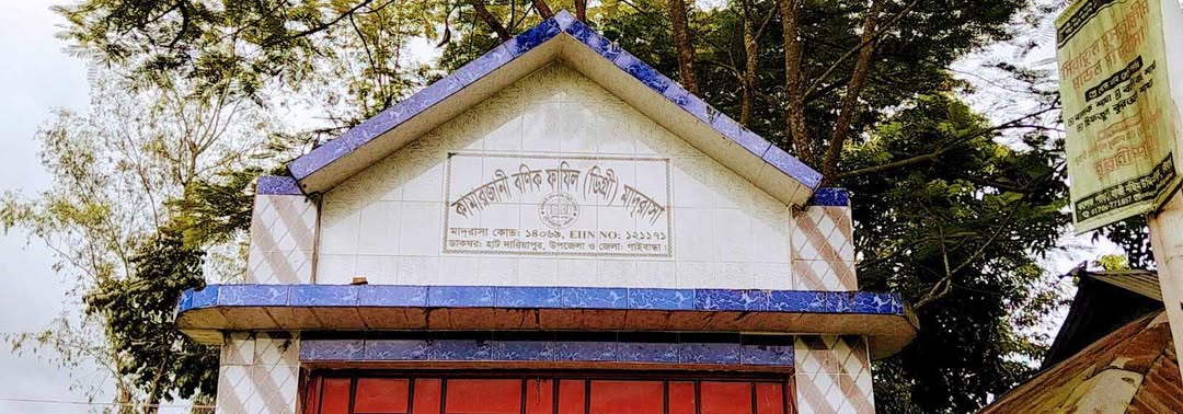 নিয়োগ প্রাপ্তির ৩৮ বছর পর চাকুরি সংক্রান্ত অপপ্রচার