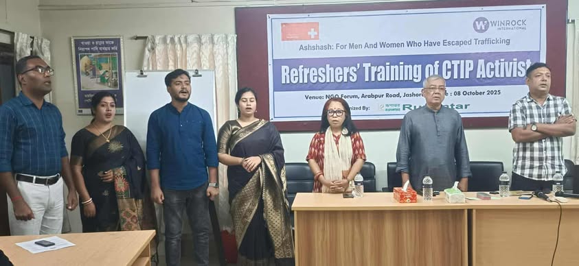 যশোরে পর্যায়ে মানব পাচার প্রতিরোধে সক্রিয় কর্মীদলের রিফ্রেসার প্রশিক্ষন বাস্তবায়ন
