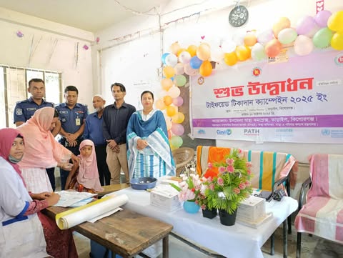 তাড়াইলে টাইফয়েড টিকাদান কর্মসূচি’র উদ্ভোধন