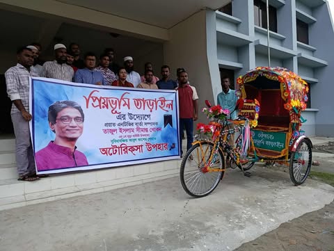 সীমান্ত খোকনের স্মরণে প্রিয়ভূমি তাড়াইলের মানবিক উদ্যোগ