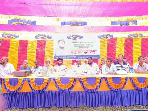 করিমগঞ্জে স্বতন্ত্র প্রার্থী একেএম আলমগীরের মতবিনিময় সভা ও  জনসংযোগ অনুষ্ঠিত