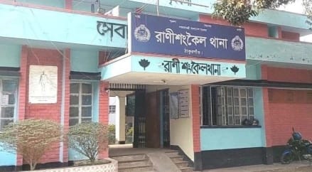 রাণীশংকৈলে সড়কে প্রাণ হারালো  আদিবাসী যুবকের