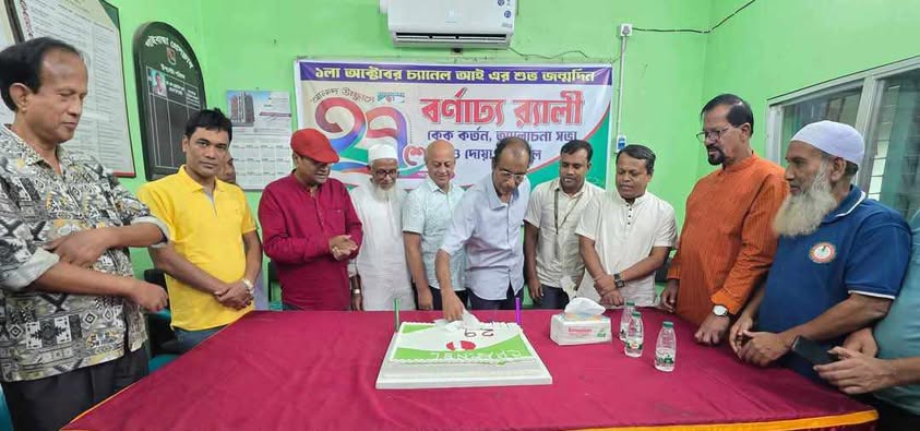 গাইবান্ধায় চ্যানেল আই এর ২৭ তম প্রতিষ্ঠাবার্ষিকী পালিত