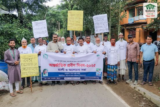 মমতা’র আয়োজনে আন্তর্জাতিক প্রবীন দিবস উদযাপন উপলক্ষ্যে র‍্যালী ও আলোচনা সভা