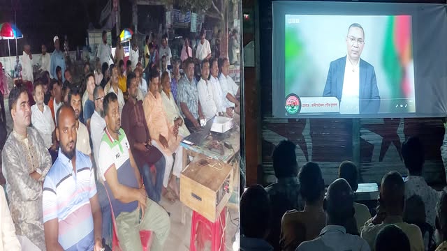 রাণীশংকৈলে তারেক রহমানের বিবিসি সাক্ষাৎকার প্রদর্শন