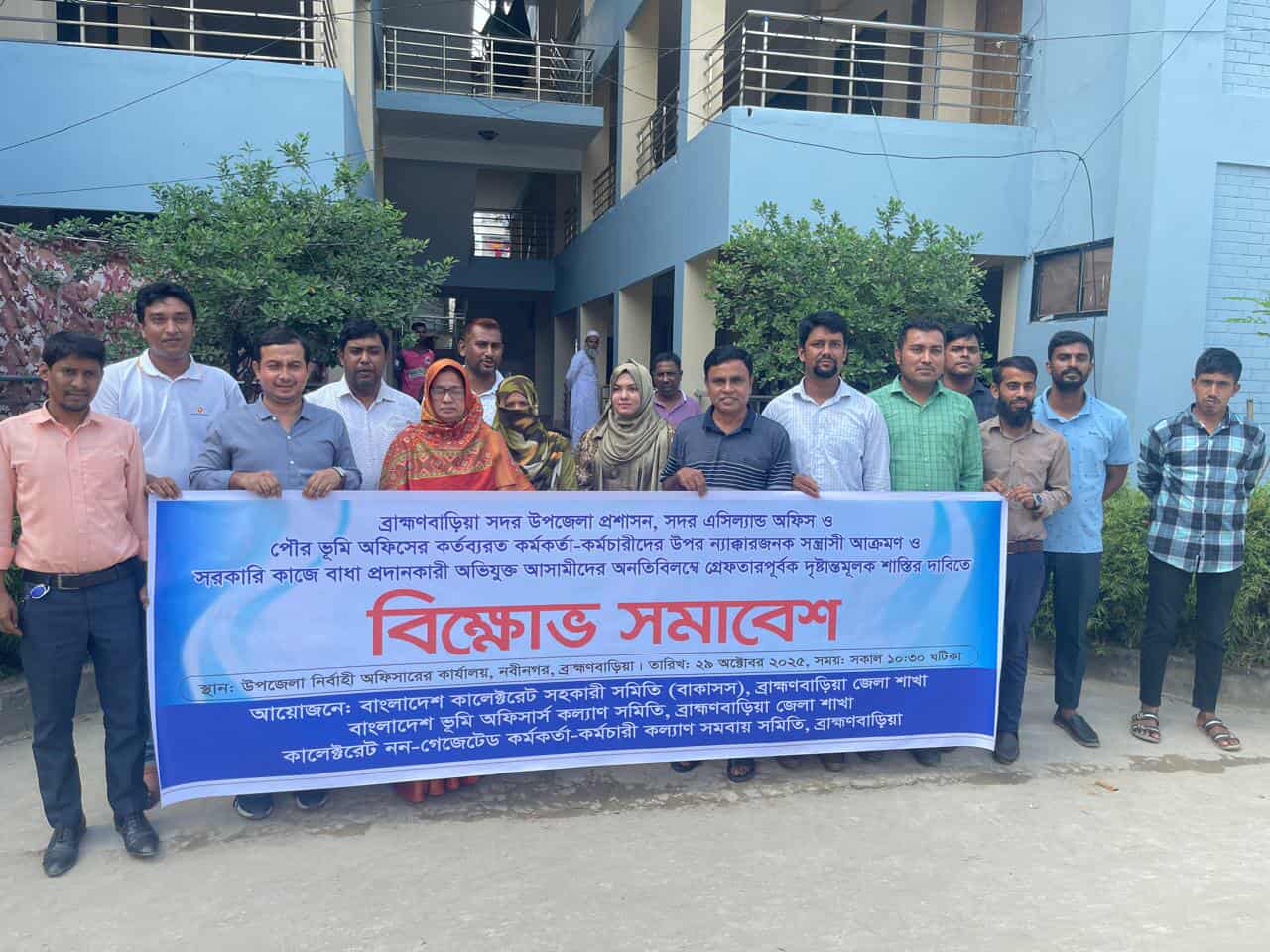 সন্ত্রাসী হামলার প্রতিবাদে নবীনগরে বিক্ষোভ