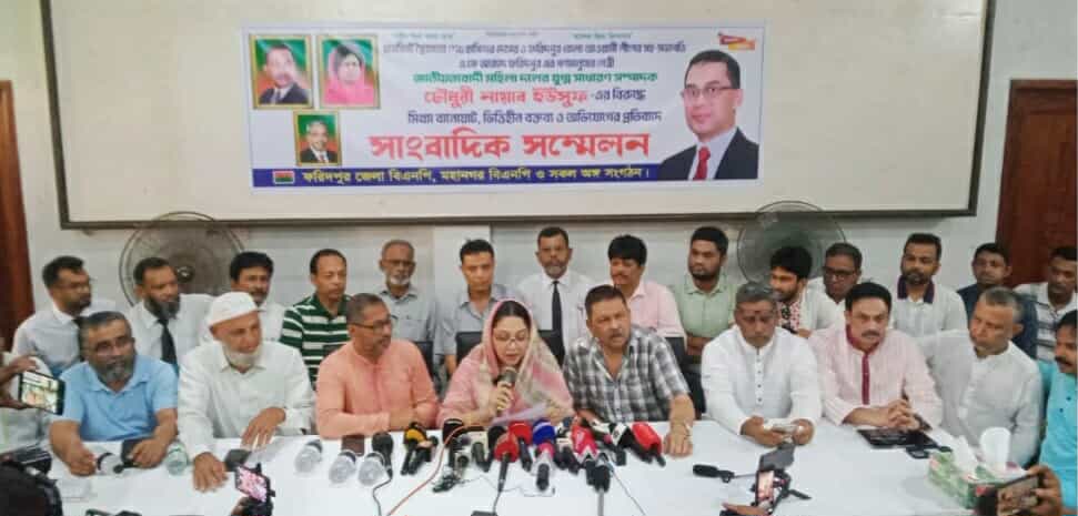 বিএনপির কেন্দ্রীয় মহিলা দলের যুগ্ম সাধারণ সম্পাদক চৌধুরী নায়াব ইউসুফের সাংবাদিক সম্মেলন