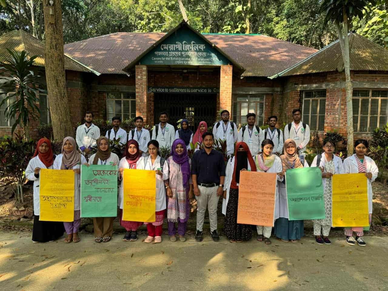 গ্রামীণ সমাজে পুনর্বাসনের বার্তা নিয়ে কুলাউড়ায় অকুপেশনাল থেরাপি শিক্ষার্থীদের উদ্যোগ