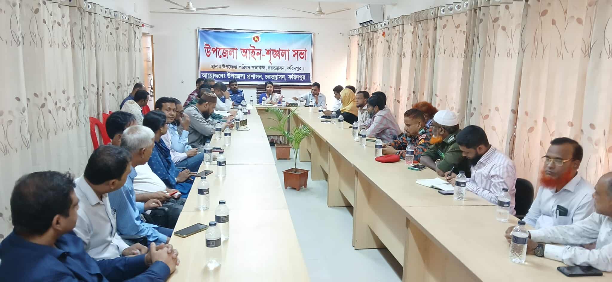 চরভদ্রাসন  উপজেলায় আইন-শৃঙ্খলা মিটিং অনুষ্ঠিত 