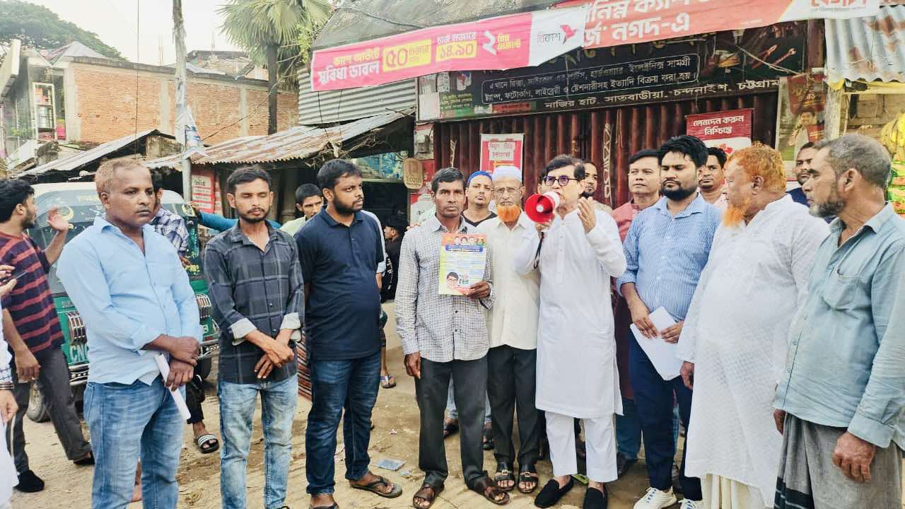 “চন্দনাইশ উপজেলার সাতবাড়িয়া বিএনপি’র ৩১ দফার লিফলেট বিতরণ ও জনসংযোগ করেন ডাঃ মহসিন জিল্লুর করিম”