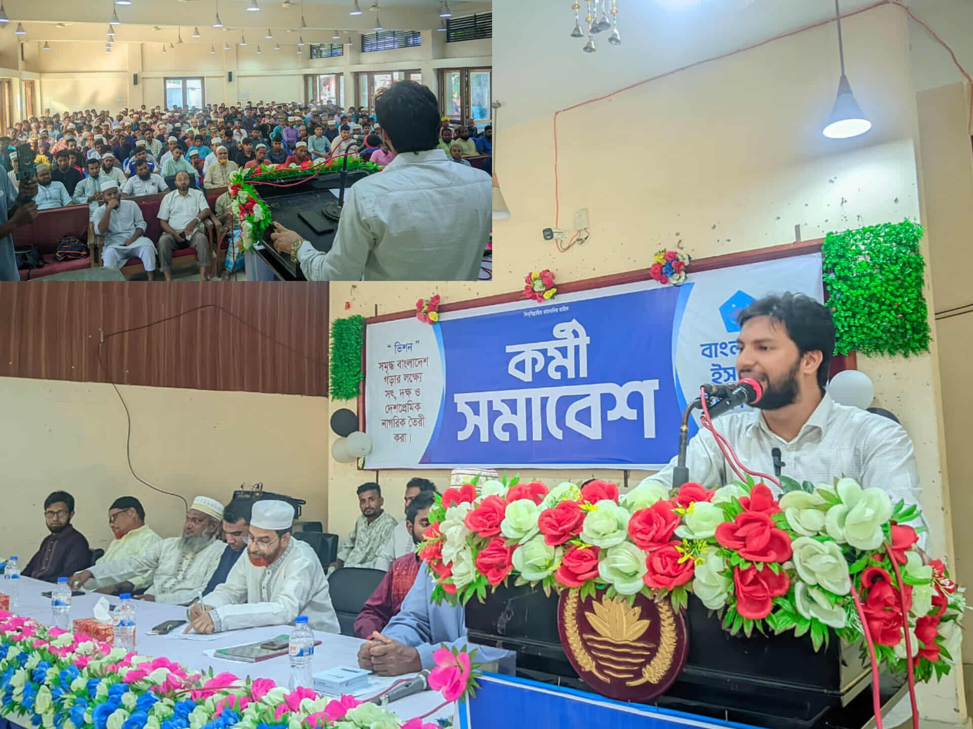 ভূরুঙ্গামারীতে বাংলাদেশ  ইসলামী ছাত্রশিবিরের কর্মী সমাবেশ অনুষ্ঠিত