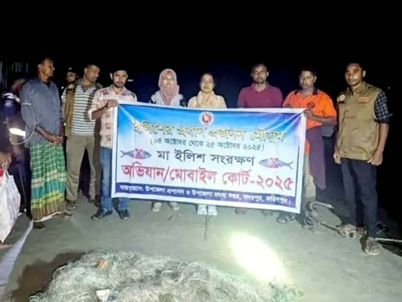 সদরপুরে প্রশাসন, মৎস্য অধিদপ্তর, নৌ পুলিশ ইলিশ সংরক্ষণ অভিযানে ভ্রাম্যমান আদালতে ৭জেলের কারাদণ্ড