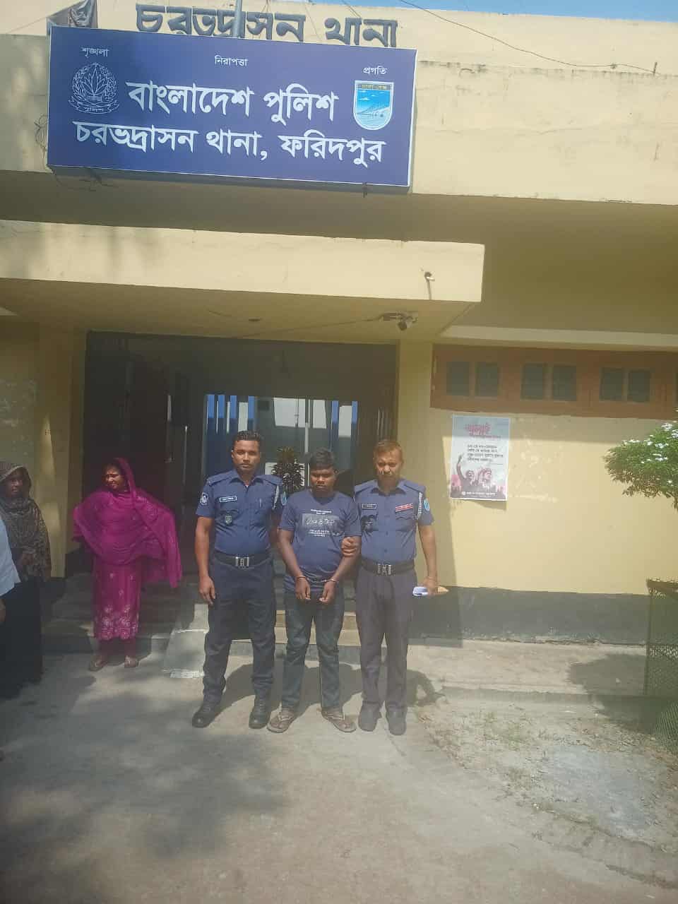 চরভদ্রাসনে মাদকদ্রব্য সহ ১জন গ্রেফতার