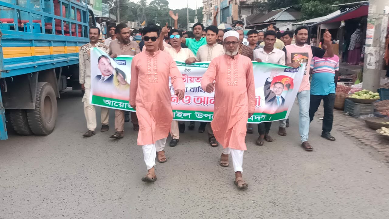 তাড়াইলে যুবদলের র‍্যালি,আলোচনা সভা ও বৃক্ষরোপণ অনুষ্ঠিত