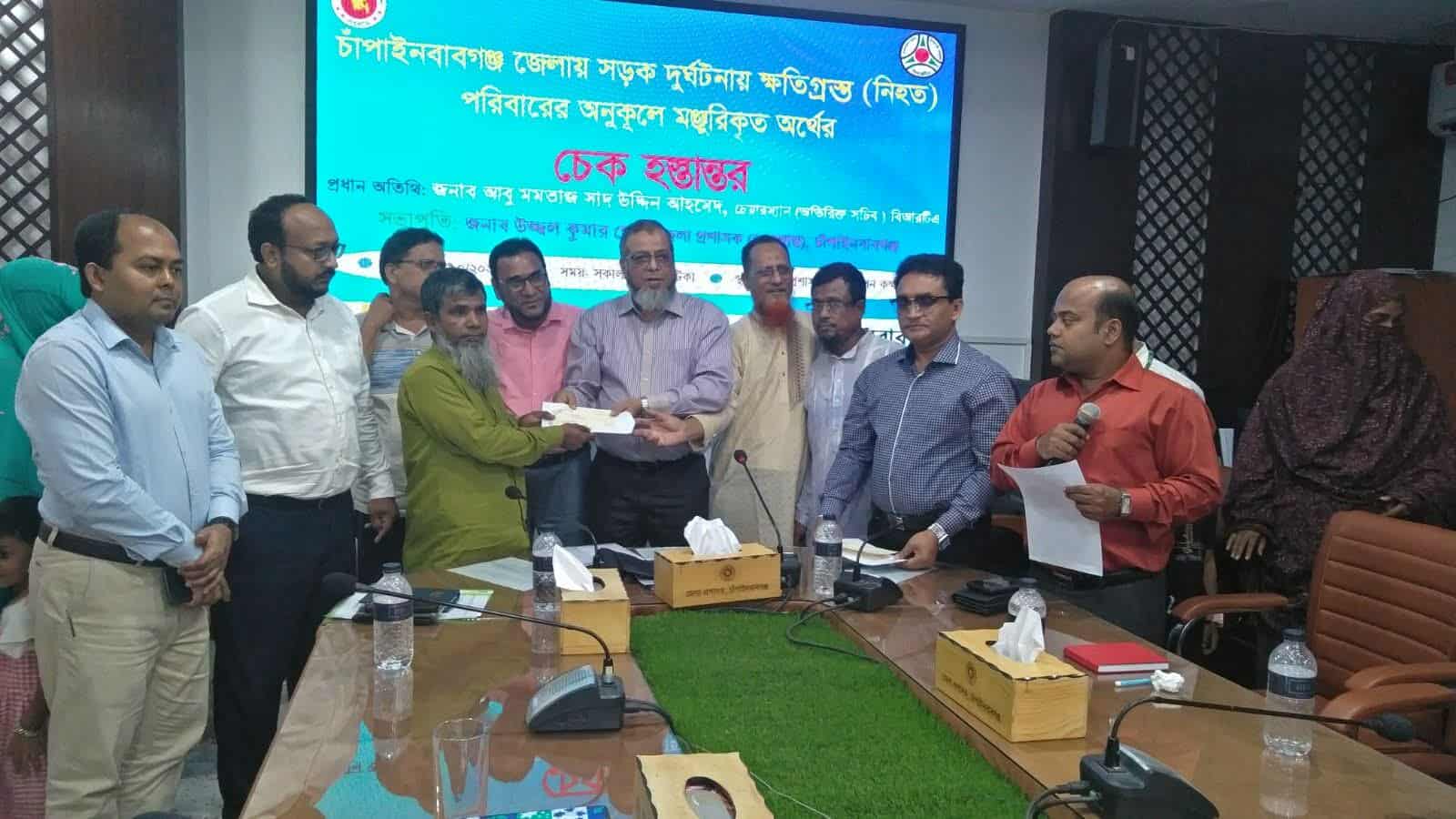 চাঁপাইনবাবগঞ্জে সড়ক দুর্ঘটনায় নিহত ১৬ পরিবার মাঝে ৮০ লক্ষ টাকা বিতরণ 